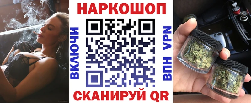 Купить закладку СК  АМФЕТАМИН  Кокаин  Меф  ГАШ  Марихуана  Кохма