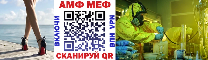 АМФ Розовый Кохма