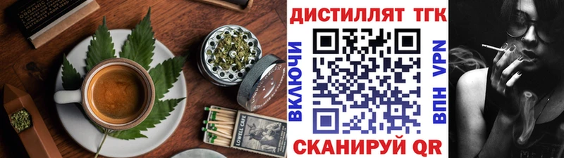 Cannafood марихуана  Купить закладки  Кохма 