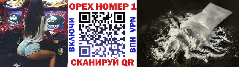 Купить  Кохма  КОКАИН Fish Scale 
