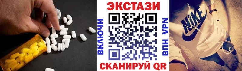 Купить  Кохма  ЭКСТАЗИ 280мг 