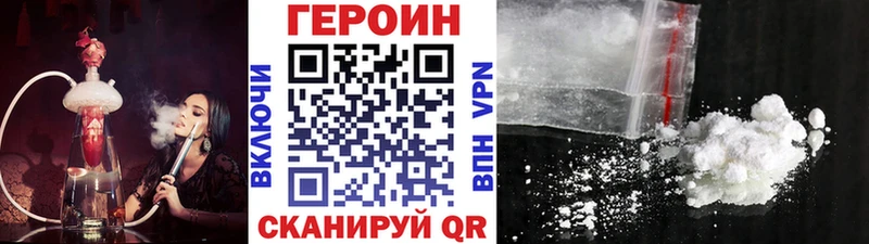 Купить  Кохма  ГЕРОИН гречка 