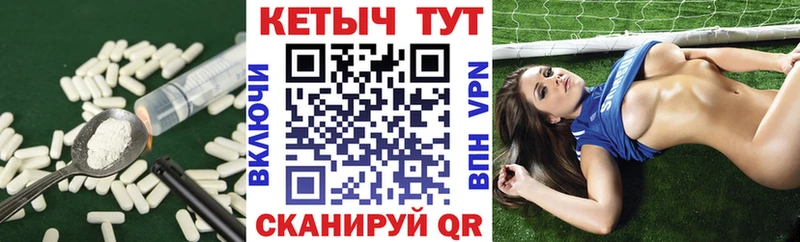 Купить закладки  Кохма  Кетамин VHQ 