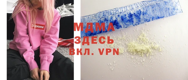 каннабис Бородино