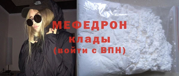 хмурый Богородицк