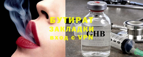 хмурый Богородицк