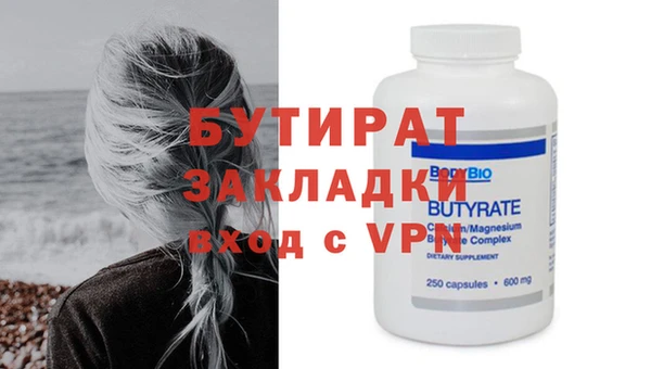 хмурый Богородицк