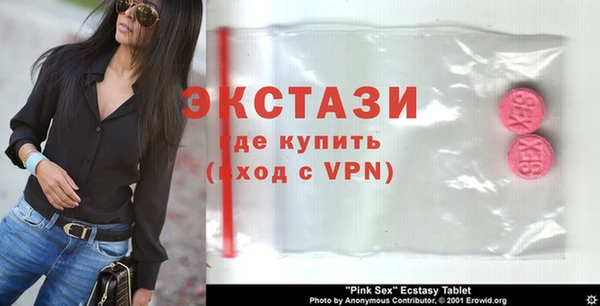 кокаин VHQ Богородск