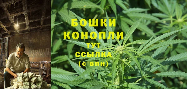 кокаин VHQ Богородск
