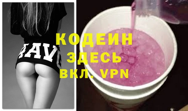 хмурый Богородицк