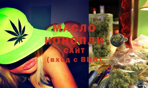 амфетамин Бронницы