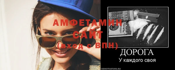 хмурый Богородицк