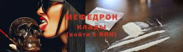хмурый Богородицк