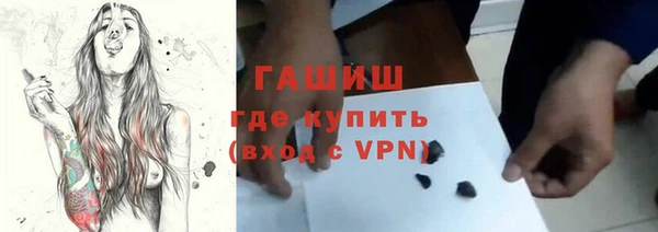 кокаин VHQ Богородск