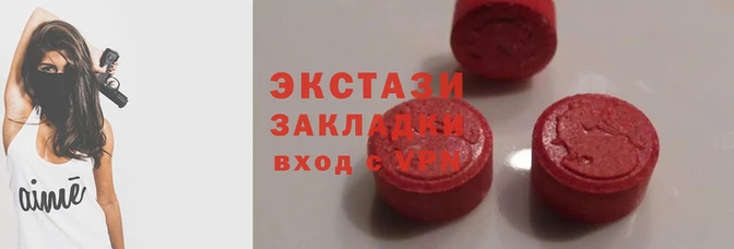 кокаин VHQ Богородск
