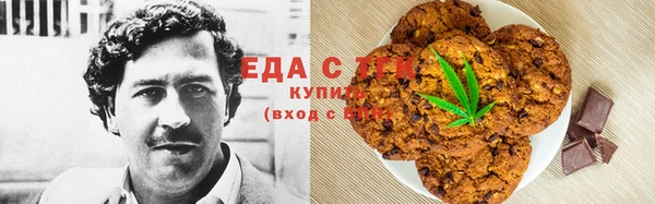 кокаин VHQ Богородск