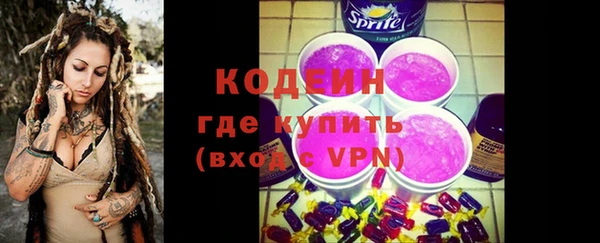 кокаин VHQ Богородск