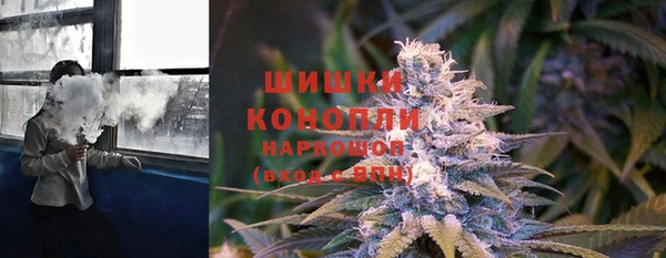 кокаин VHQ Богородск