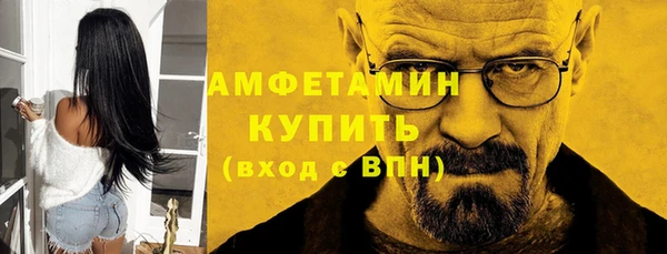 кокаин VHQ Богородск
