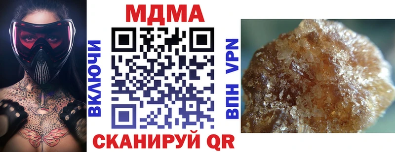 МДМА молли  Купить  Кохма 