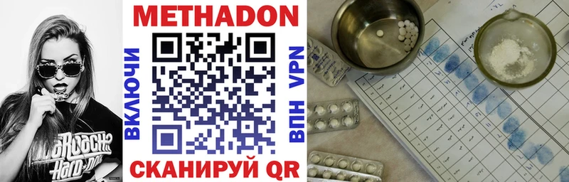 Купить где  Кохма  МЕТАДОН белоснежный 